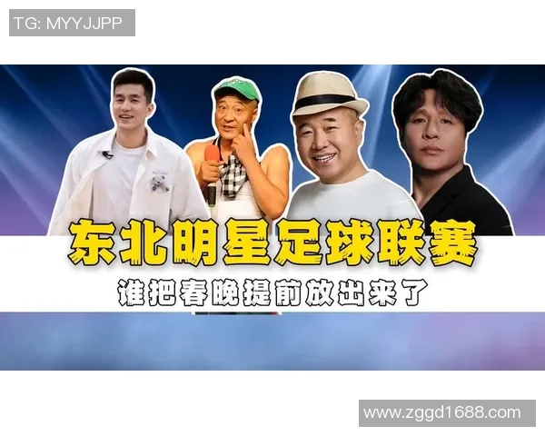 足球明星春晚精彩瞬间回顾与图片欣赏带你领略球场外的魅力风采 足球明星春晚精彩瞬间回顾与图片欣赏带你领略球场外的魅力风采