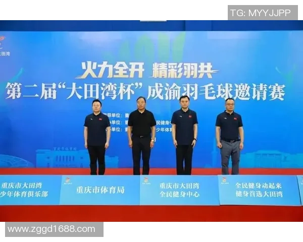 重庆羽毛球队的快速转型与发展探讨引发热议 重庆羽毛球队的快速转型与发展探讨引发热议