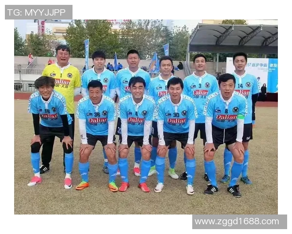 大连金州足球传奇再现辉煌岁月老明星的故事与回忆