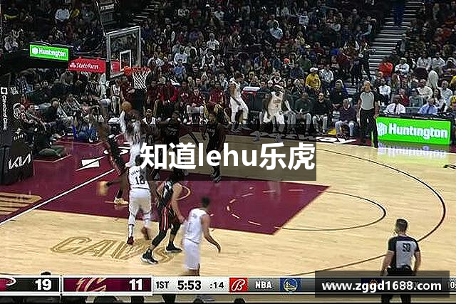 知道lehu乐虎